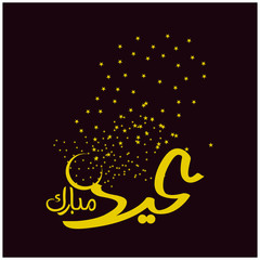  Eid Mubarak with Arabic calligraphy for the celebration of Muslim community festival