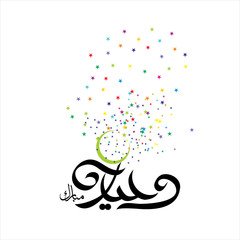  Eid Mubarak with Arabic calligraphy for the celebration of Muslim community festival