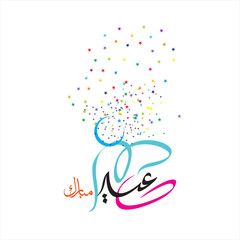  Eid Mubarak with Arabic calligraphy for the celebration of Muslim community festival