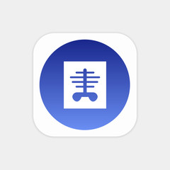 Modern Push Button Monogram