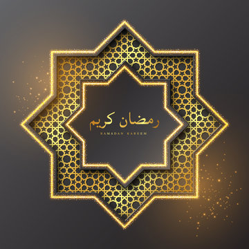 Ramadan Kareem glitter octagon. Paper cut style. Holiday design with glowing lights and golden pattern. Vector illustration.