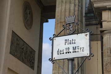 Platz des 18. März Brandenburger Tor © Angelika