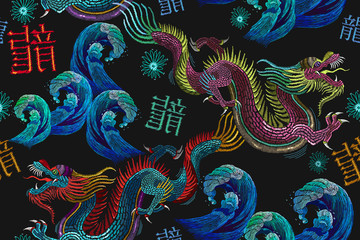 Embroidery chinese dragons and sea wave seamless pattern. Art dragons t-shirt design. Clothes, textile design template. Classical embroidery asian sea dragons and sea seamless pattern