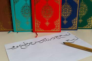 Holy book for Muslims. Quran and hand concept. Ramadan concept. Three months.someone write Arabic...
