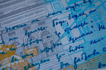 Bulgarian currency BGN banknote, 20 leva, reverse side, part, macro.