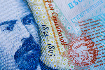 Bulgarian currency BGN banknote, 20 leva, macro. Depicts a portraiture of Stefan Stambolov, politician, journalist and revolutionist.