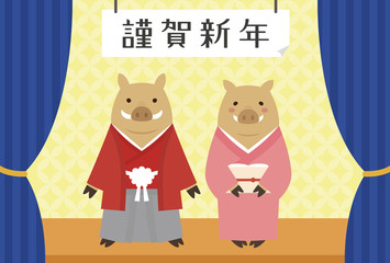 年賀状2019　イノシシの夫婦