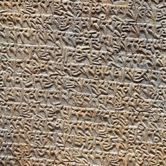 Buddhist prayer symbols on stone