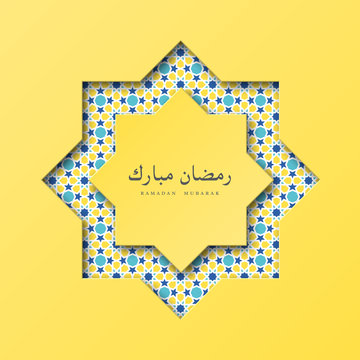 Paper Ramadan Mubarak octagon. Holiday design for Muslim festival, islamic pattern. Vector illustration.