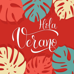 Hola Verano. Hello Summer lettering on Spainish. Elements for invitations, posters, greeting cards. Seasons Greetings © Tatiana Sidenko