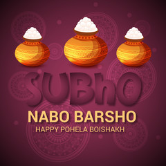 Bengali New Year Subho Nabo Barsho(Happy Pohela Boishakh) .