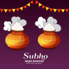 Bengali New Year Subho Nabo Barsho (Happy Pohela Boishakh).