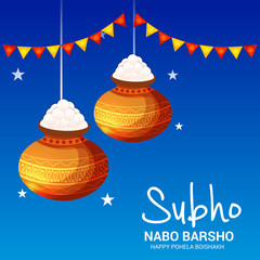 Bengali New Year Subho Nabo Barsho (Happy Pohela Boishakh).