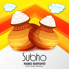Bengali New Year Subho Nabo Barsho (Happy Pohela Boishakh).