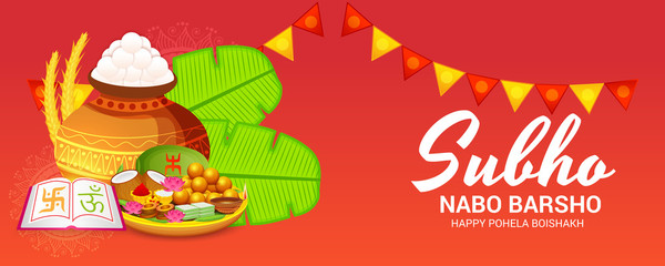 Bengali New Year Subho Nabo Barsho (Happy Pohela Boishakh).