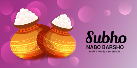 Bengali New Year Subho Nabo Barsho (Happy Pohela Boishakh).