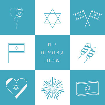 Israel Independence Day holiday flat design white thin line icons set with text in hebrew