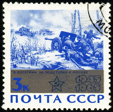 Ukraine - circa 2018: A postage stamp printed in USSR show painting Battle for Moscow. Author V. Bogatkin. Series: 20th Anniversary of Victory in the Second World War. Circa 1965.