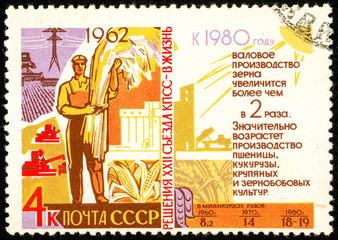 Ukraine - circa 2018: A postage stamp printed in USSR show propaganda poster Grain farming and...