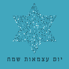 Israel Independence Day holiday flat design dots pattern in star of david shape with text in hebrew