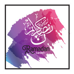 ramadan kareem with water color background
