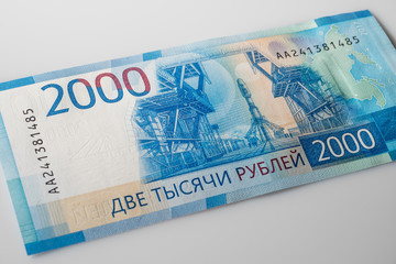 2000 rubles - new money of the Russian Federation, which appeared in 2017.