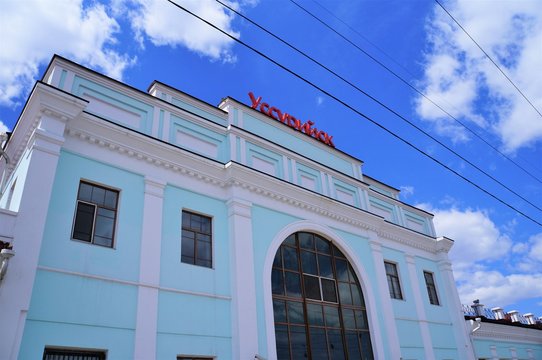 シベリア鉄道、ウスリースク駅