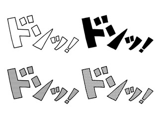漫画効果音001