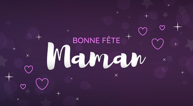 Bannière Bonne Fête Maman