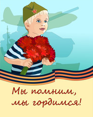The Victory Day background with boy, carnations and a congratulatory inscription