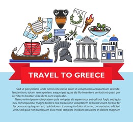 Greece travel poster of Greek culture famous sightseeing landmarks and attractions icons