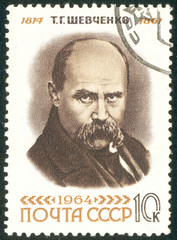 Ukraine - circa 2018: A postage stamp printed in USSR show 150th Birth Anniversary of T.G.Shevchenko. Ukrainian poet and writer. Series: 150th Birth Anniversary of T. G. Shevchenko. Circa 1964.