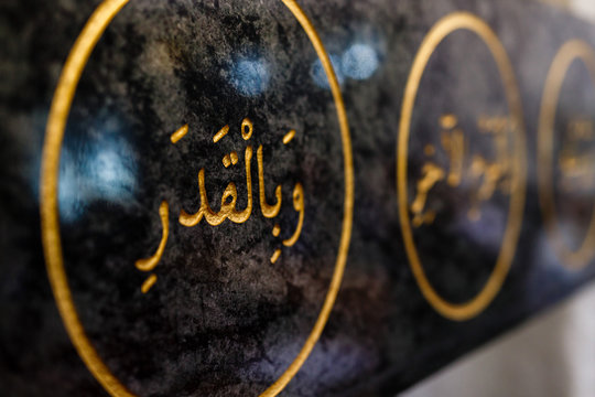 Islamic oriental script arabesque