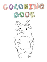 Cute cartoon lamb character, contour vector illustration for coloring book in simple style. Isolated on white background.