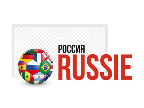 Russie Football Logo