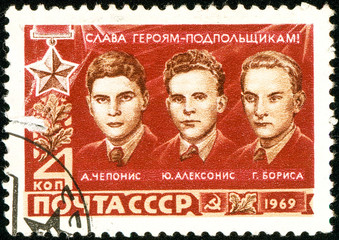 Ukraine - circa 2018: A postage stamp printed in USSR show Heroes of the World Second War. Cheponis, Alexonis, Borisa. Pilots. Circa 1969.
