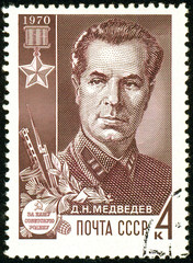 Ukraine - circa 2018: A postage stamp printed in USSR show Portrait of partisan, Hero of the Soviet Union D. N. Medvedev. Series: War Heroes of the USSR. Circa 1970.