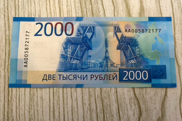 Two thousand rubles with one banknote. New Russian banknote in two thousand rubles in 2017. Cash...