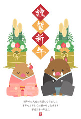 2019年年賀状テンプレート