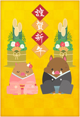 2019年年賀状テンプレート