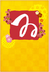 2019年年賀状テンプレート