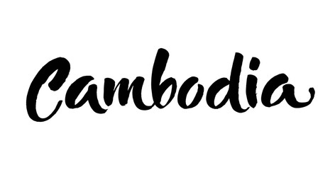 Cambodia hand drawn ink brush lettering. Modern brush calligraphy. Handwritten phrase. Inspiration graphic design typography element.