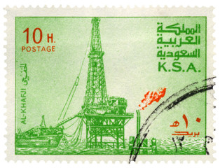 Saudi Arabia Offshore Oil Rig Postage Stamp