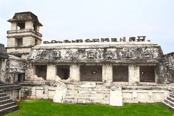 Ruins of Royal palace, Palenque, Chiapas, Mexico