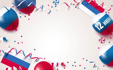 12 June Happy Russia Day greeting card.  Festive frame flat lay.  Russian text for 12 june.Vector illustration