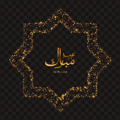 Eid Mubarak illustration with golden, glitter octagon. Eid Mubarak arabic text . Arabic, islamic, muslim eastern vector background.