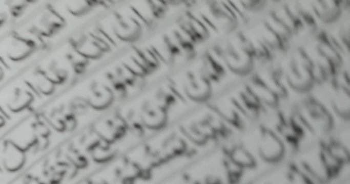 Macro shot of somebody flipping the Koran page in the mosque. Shot in 4k resolution