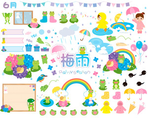 かわいい梅雨のイラスト素材