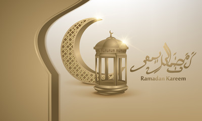 Fototapeta na wymiar Beautiful Ramadan Kareem text design background