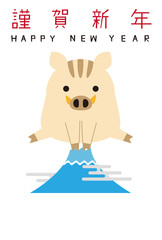 年賀状2019　謹賀新年　富士山ジャンプ　猪